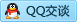 QQ在线咨询1114693866